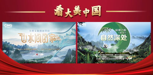 滿屏皆精品 中央廣播電視總臺(tái)2022年央視綜合頻道重點(diǎn)節(jié)目片單發(fā)布，引領(lǐng)廣播電視節(jié)目制作經(jīng)營(yíng)新風(fēng)尚